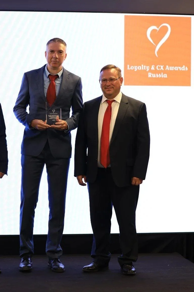 Награждение LABNED на Loyalty & CX Awards Russia 2026