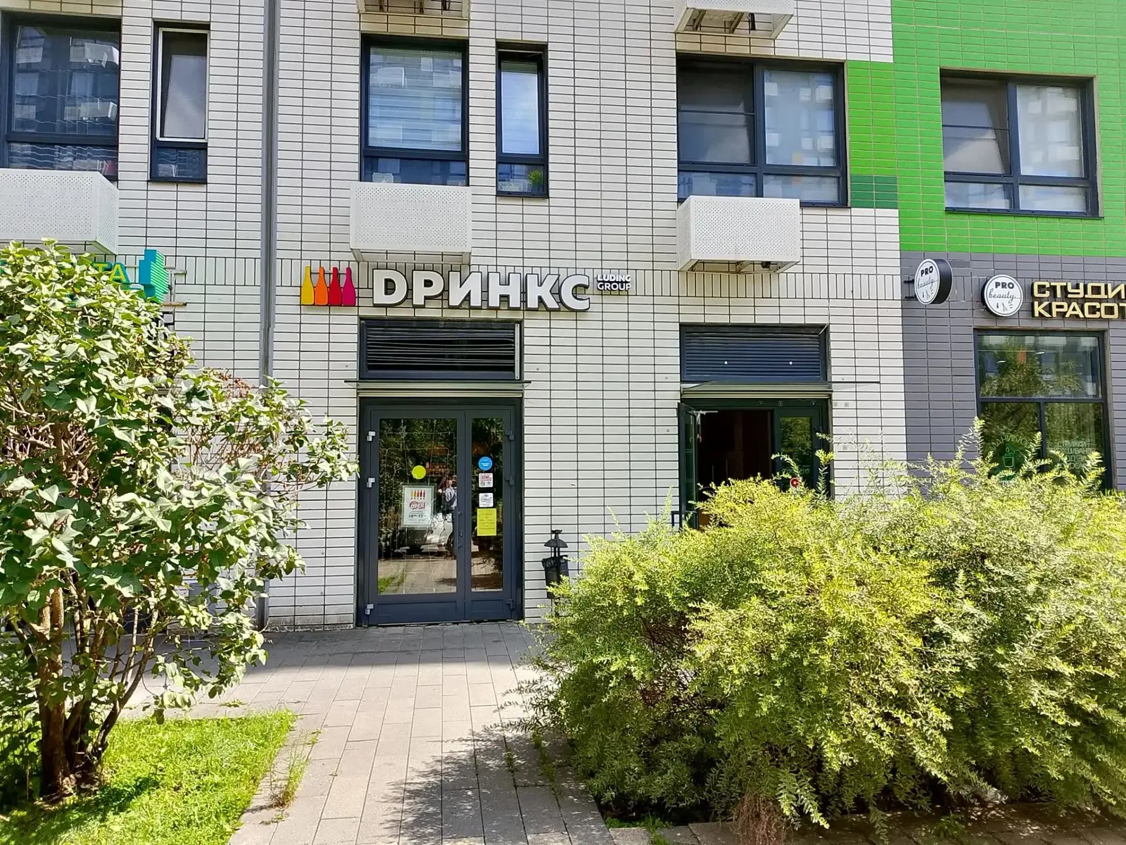 Фасад и отдельный вход