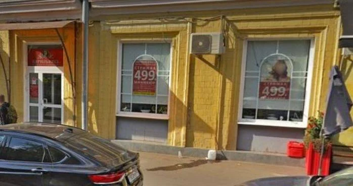 Офис 126,8 м² — Москва: фотография 1